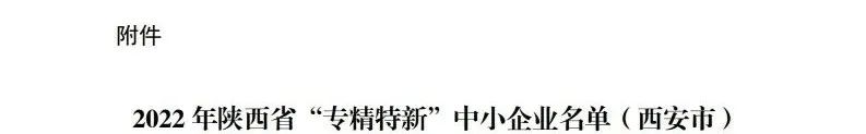 微信图片_20220811145523.jpg 微信图片_20220811145523.jpg